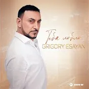 Супер - Сочи